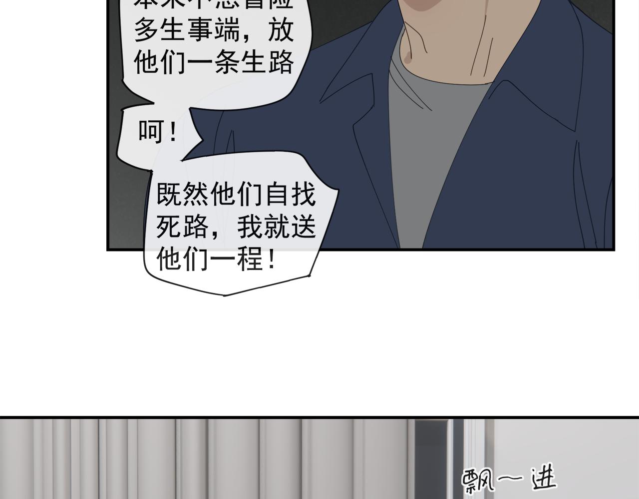 第46章 梦29