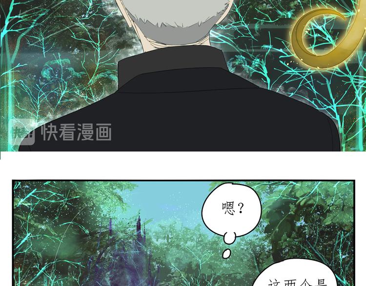 第17话 舔舔就好了！42
