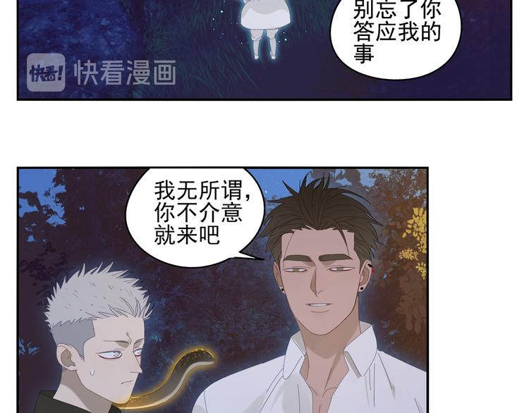 第21话 诱惑39