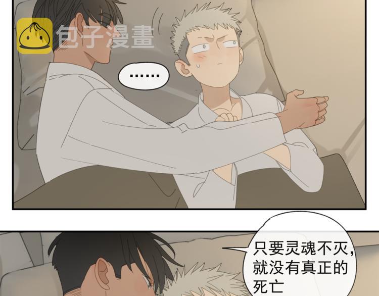 第37章 媳妇儿37