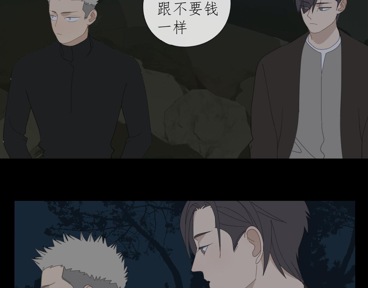 第48章 和好11
