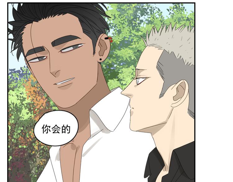 第23话 特别关照33