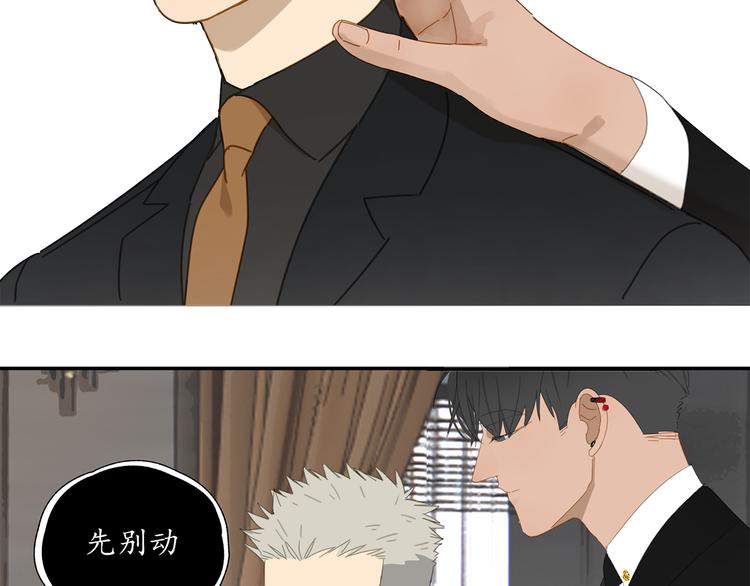 第9话 熟人？23