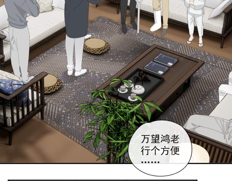 第36章 给我吃一口（已加页）52