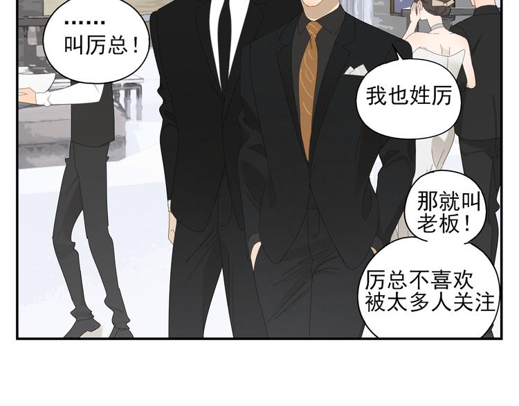 第7话 弟弟？51