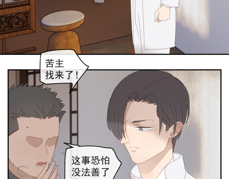 第34章 流氓10