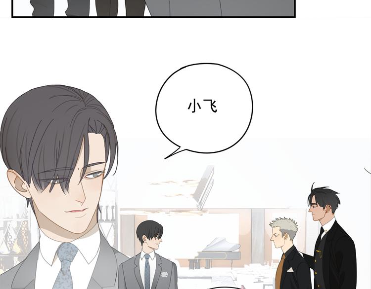 第9话 熟人？12