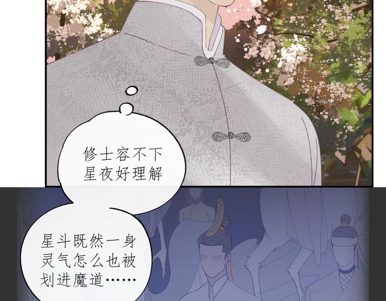 第35章 对立（有修改）18