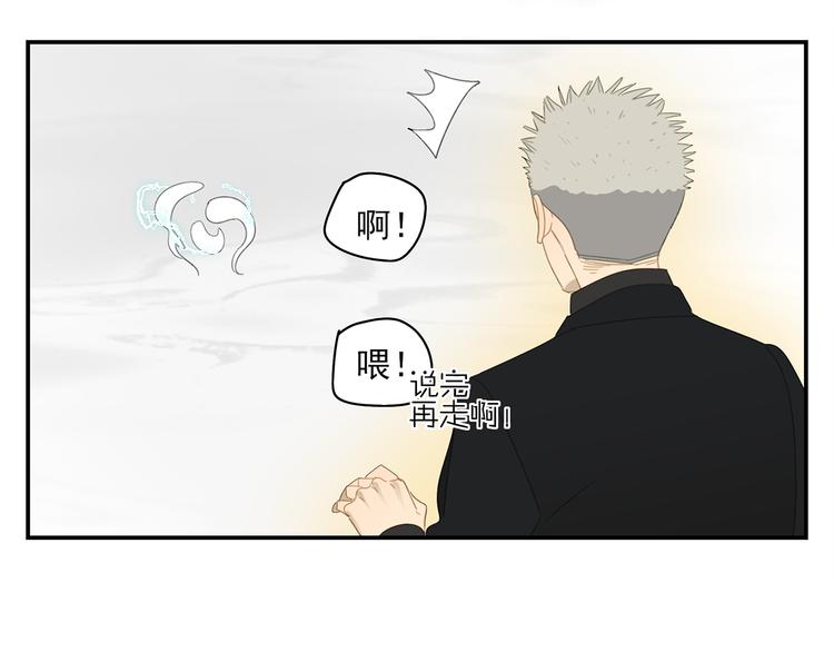 第20话 神印47