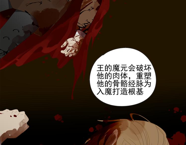 第16话 找到你了！47