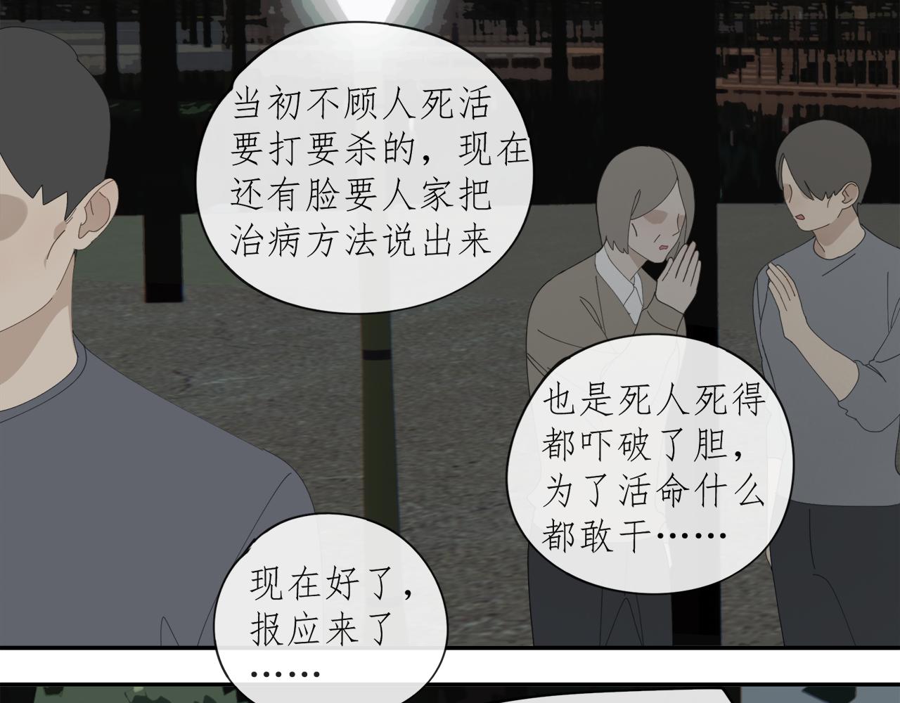 第46章 梦16