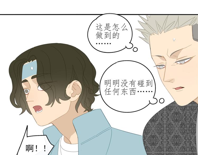 第29章 闯祸40
