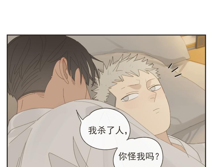 第38章 坦白1