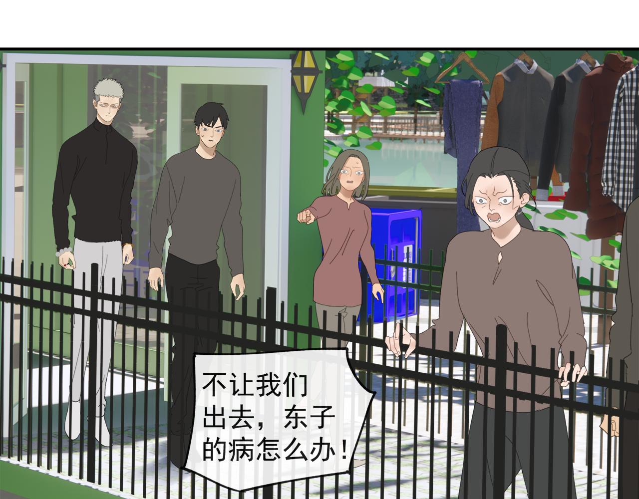 第44章 恶霸厉飞14