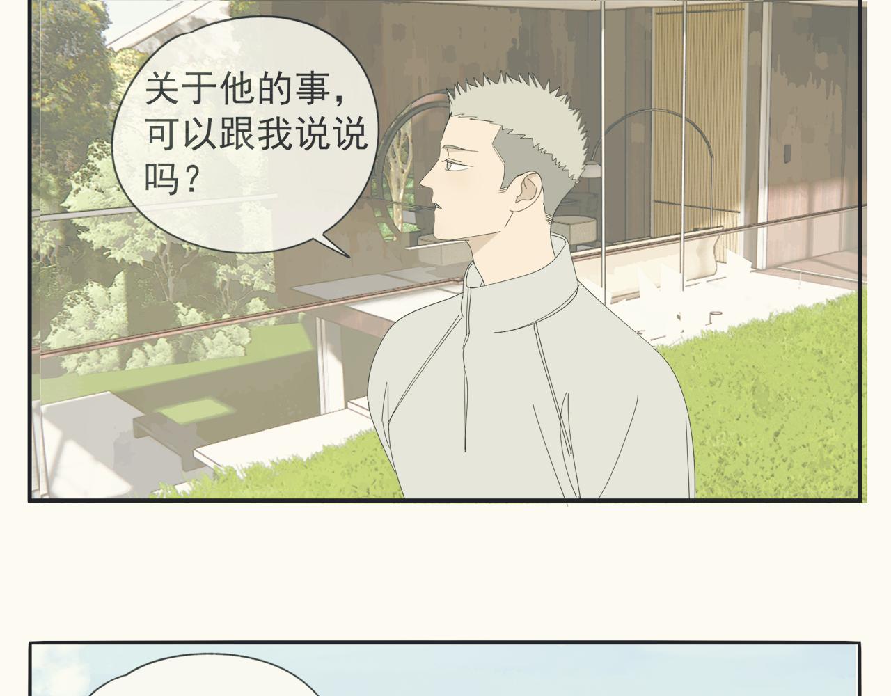 第55话 星神和夜神（下）10