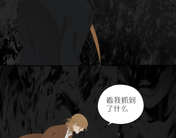 第14话 蛇蛇苏醒40