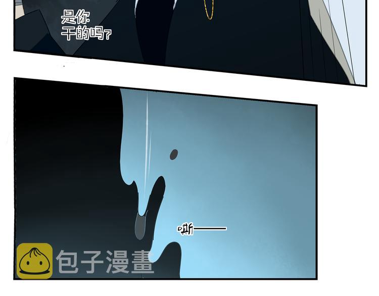 第18话 钓鱼执法43