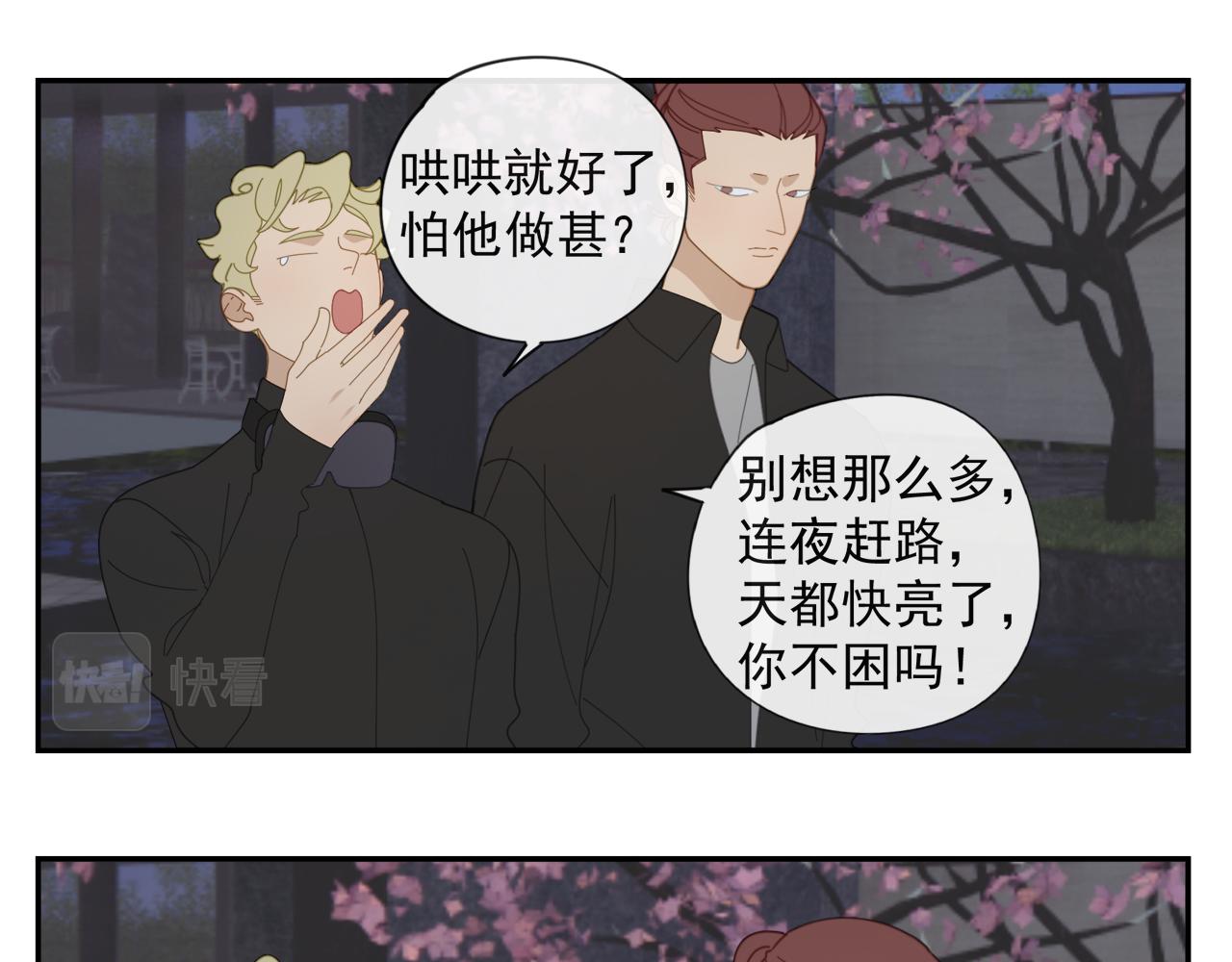 第51章 立场（修）35