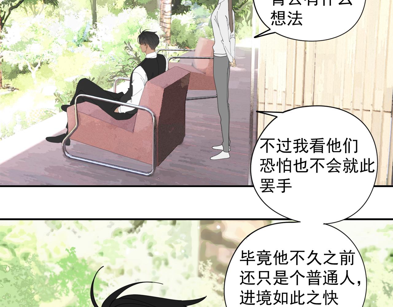 第51章 立场（修）61