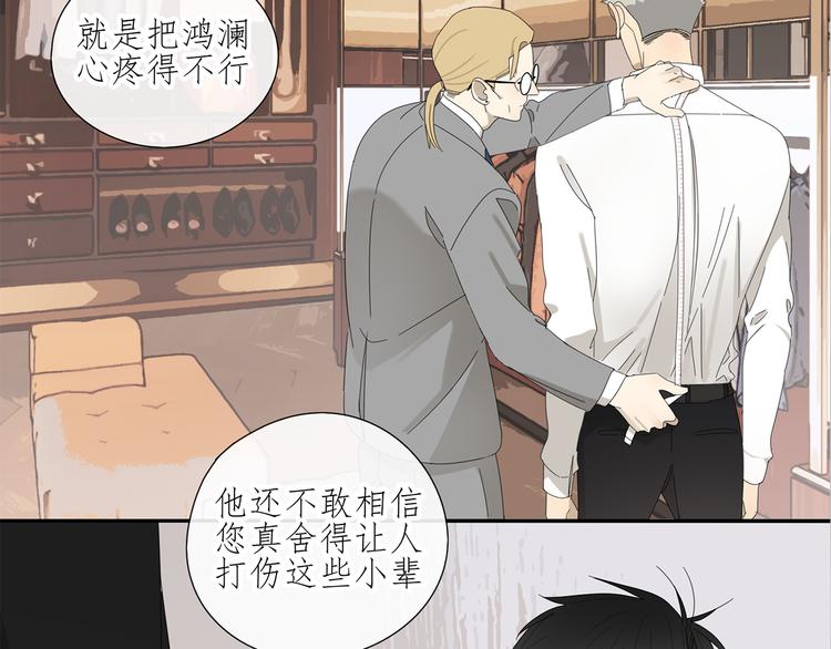 第7话 弟弟？26