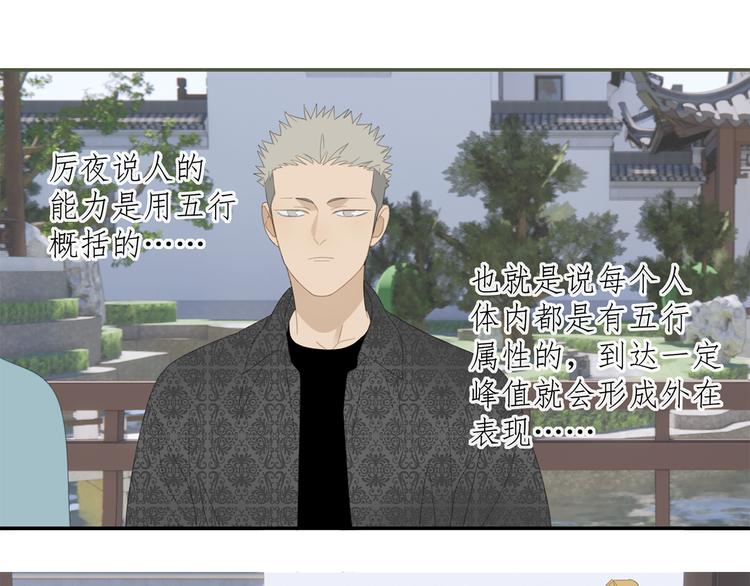 第27话 修者聚会（四）灵石19