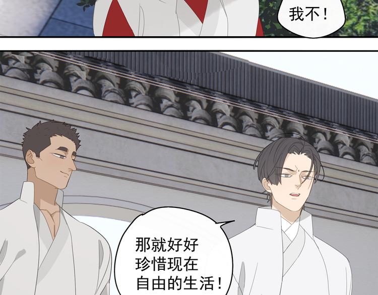 第29章 闯祸14