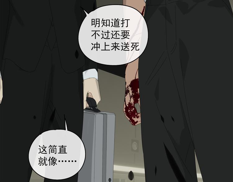 第27话 修者聚会（四）灵石26