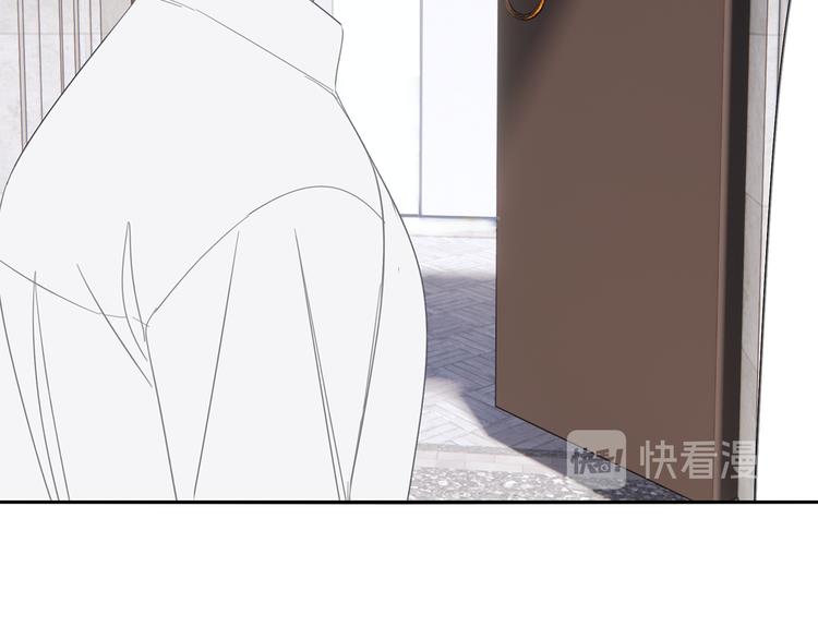 第29章 闯祸43
