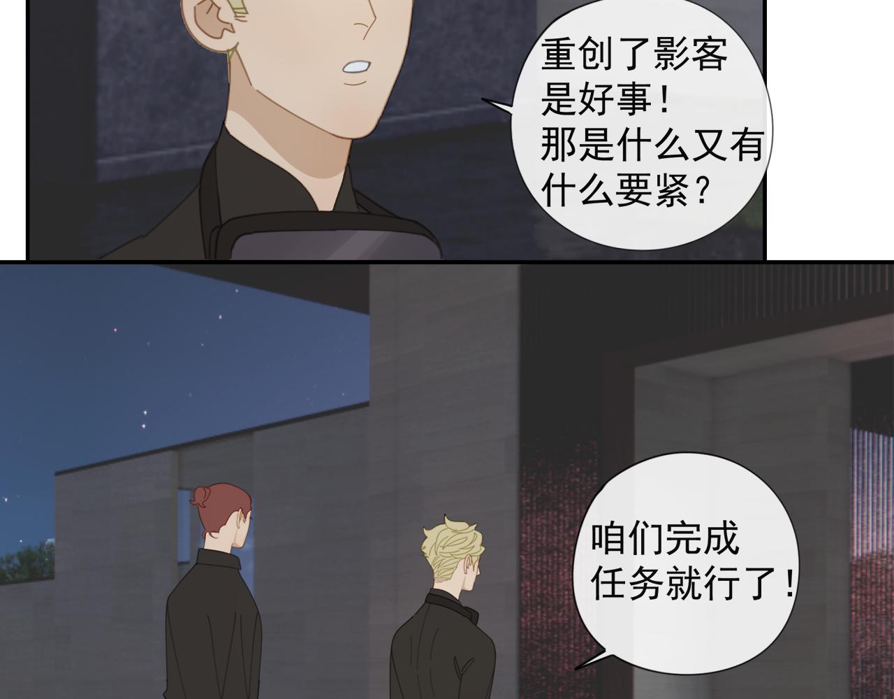 第51章 立场（修）37