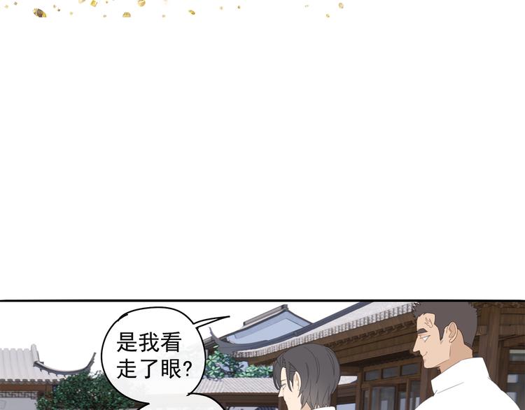 第29章 闯祸6