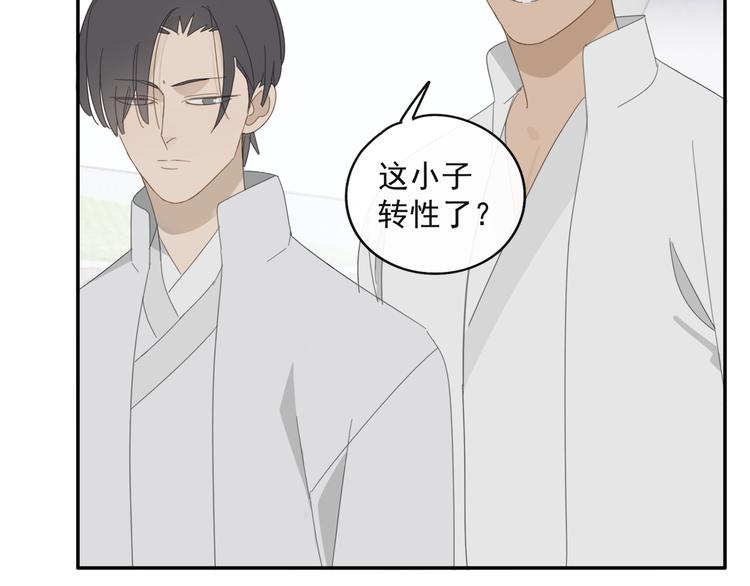 第29章 闯祸2