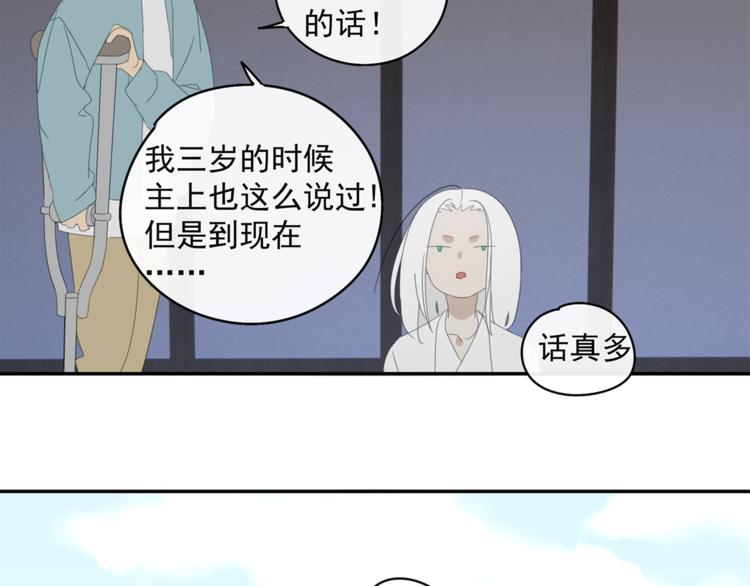 第31章 要被你折腾死了37