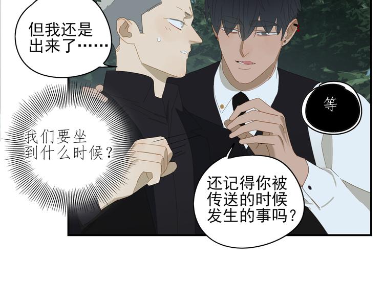 第18话 钓鱼执法19