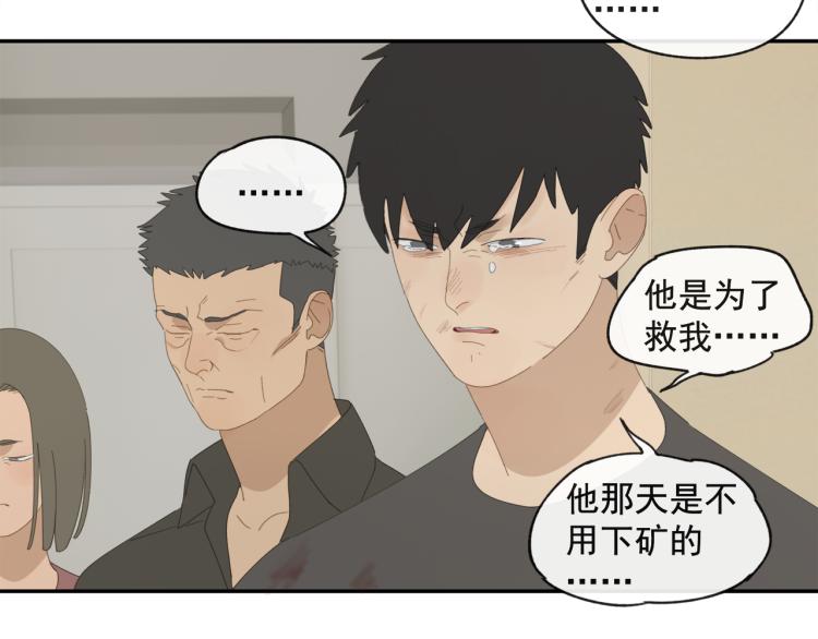 第42章 邪魔（二）64