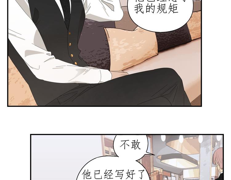 第7话 弟弟？30