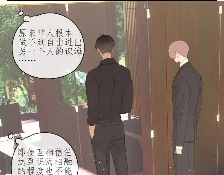 第39章 如临大敌6