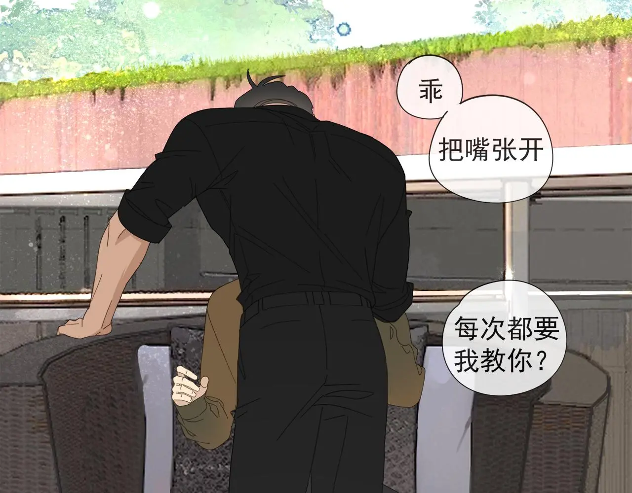 第57话 谁欺负你了58