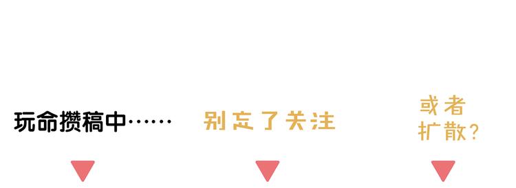 第8话 暗涌41