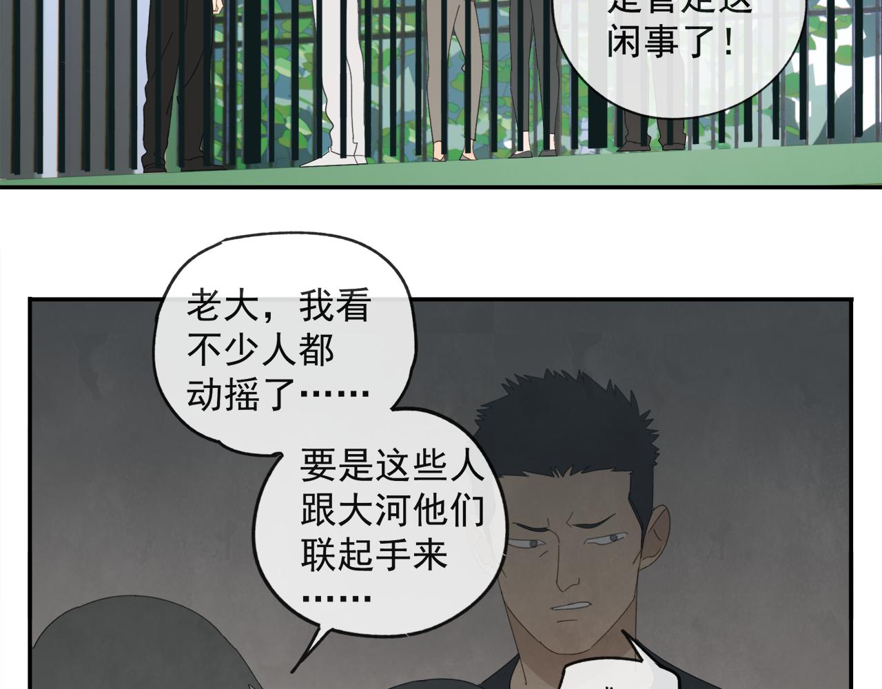 第45章 青云观（已修）9