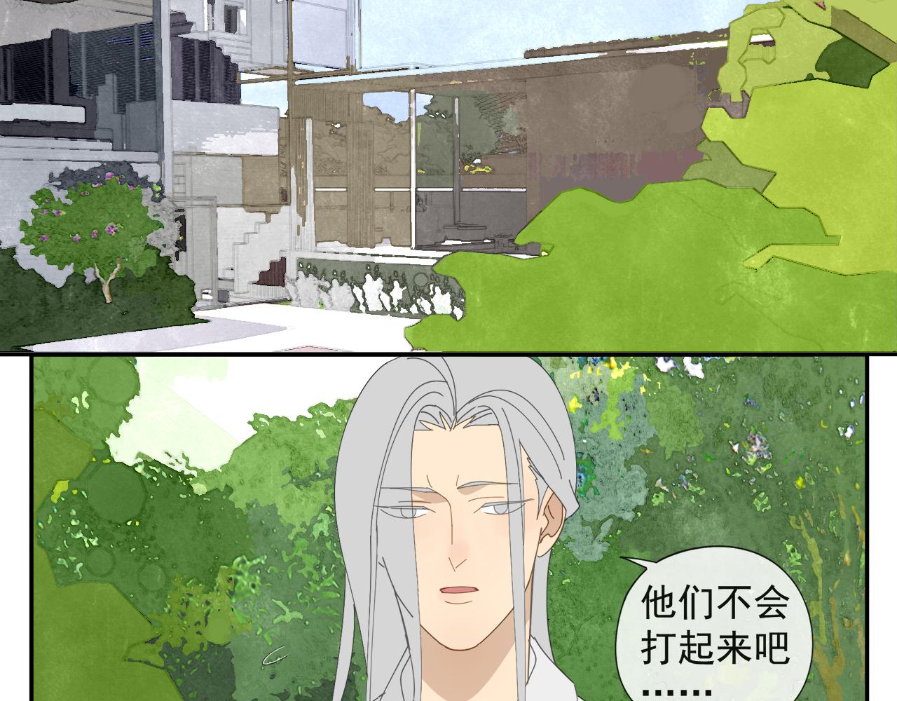 第56话 求证前要动脑51
