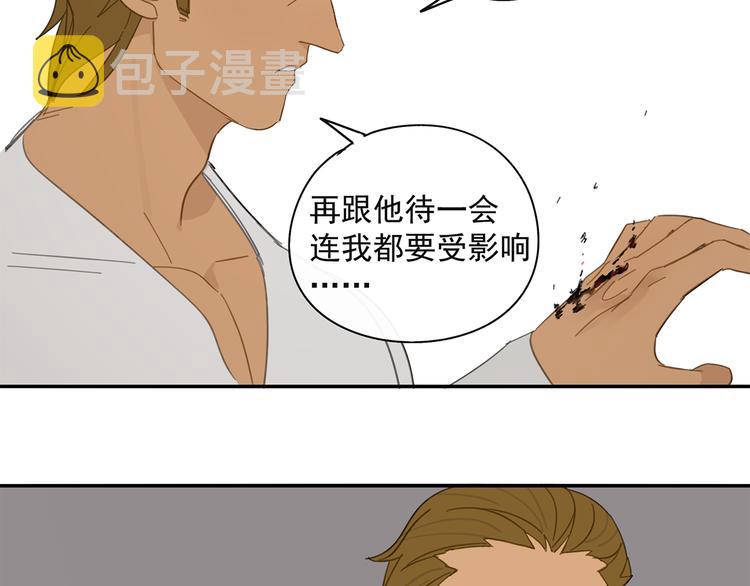 第29章 闯祸67