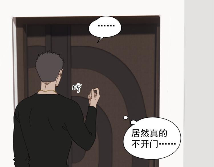 第40章 林子贺（修）54