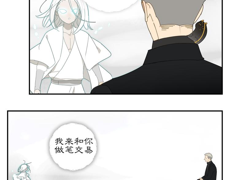 第19章 守卫者的恨意45