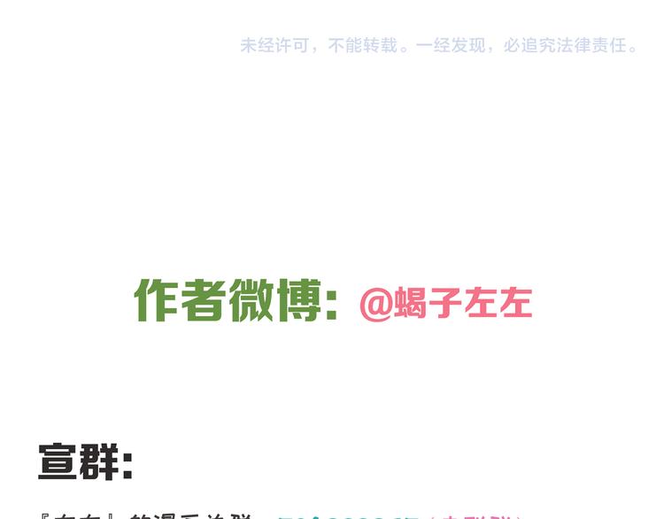 第5话 入住有糖吃71