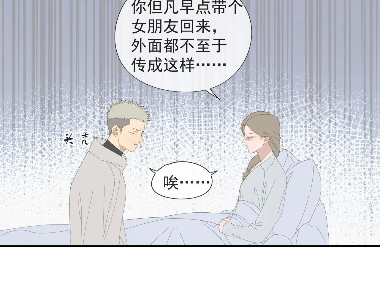 第59话 家人（二）28
