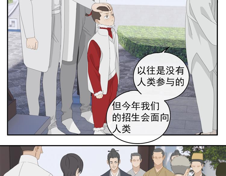 第27话 修者聚会（四）灵石8