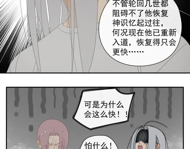 第39章 如临大敌30