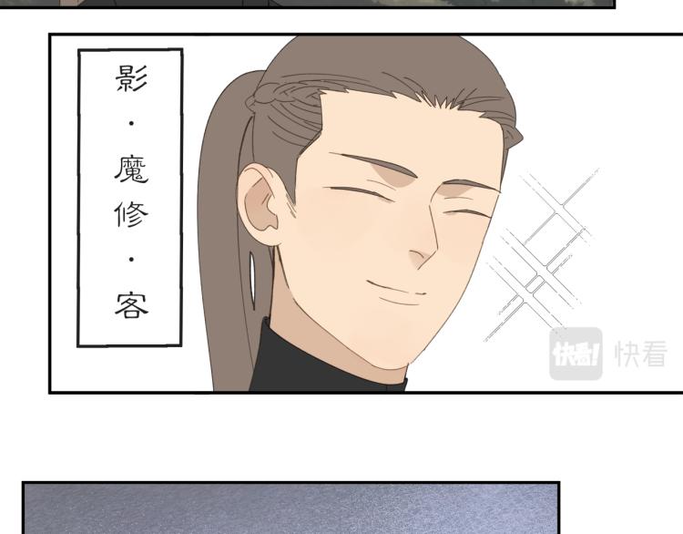 第42章 邪魔（二）14
