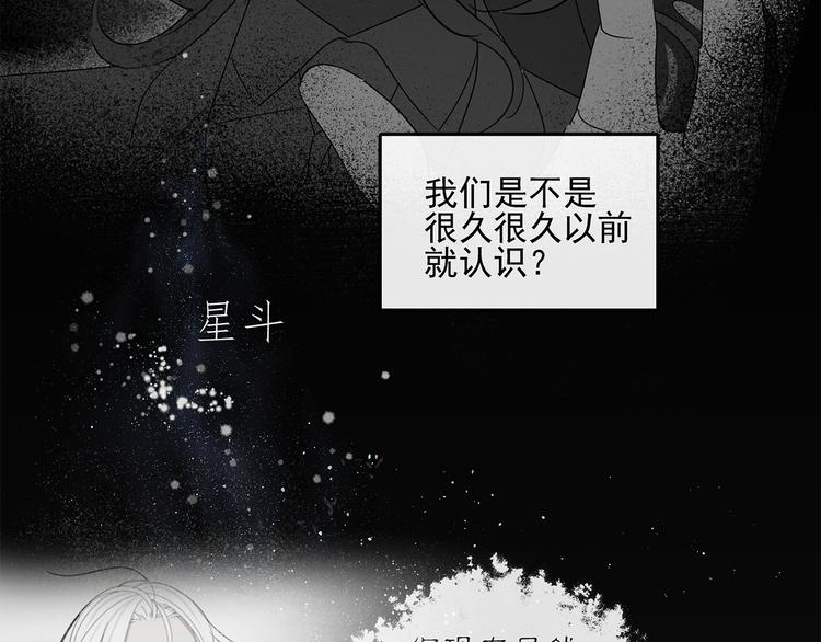 第22话 到哥哥怀里来6