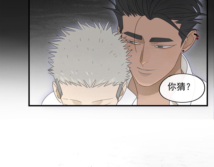 第22话 到哥哥怀里来61